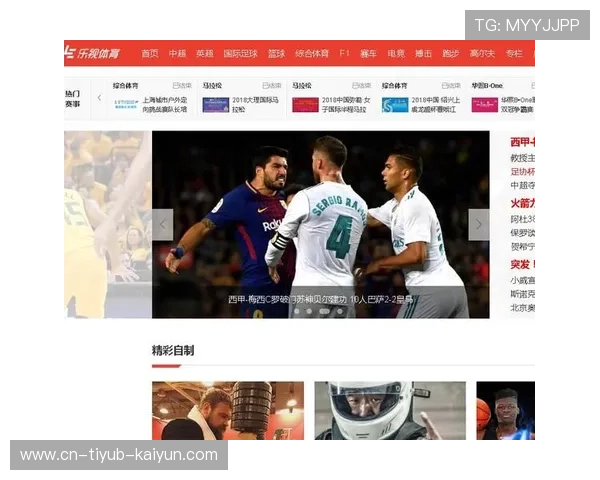 体育联赛体制改革（体育联赛体制改革方案）sports